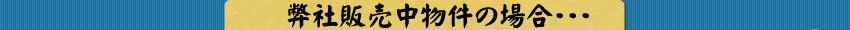 ���Д̔��������̏ꍇ�c