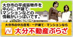 �啪�s�̕����z�����y�啪�s���Y�Ղ炴�z