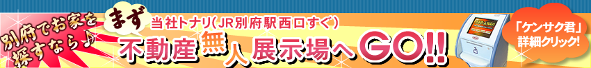 �ʕ{�ł��Ƃ�T���Ȃ��܂����Ѓg�i���i�i�q�ʕ{�w���������j�s���Y���l�W�����GO!�u�P���T�N�N�v�ڍ׃N���b�N!